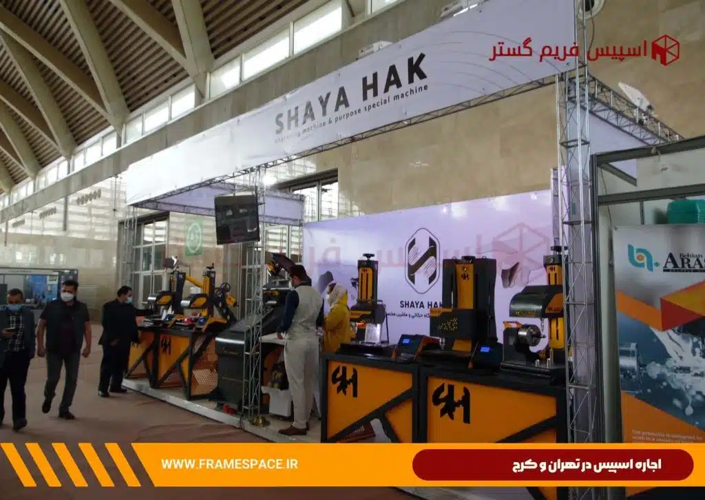 اجاره اسپیس در تهران و کرج