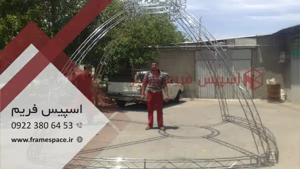 اسپیس فریم