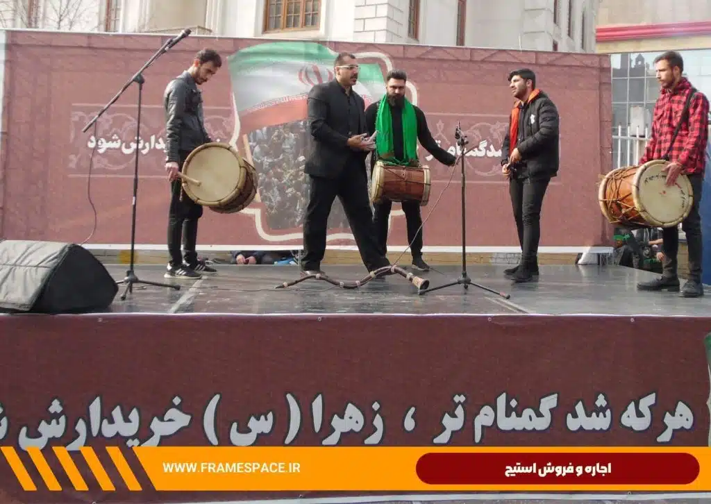 اجاره و فروش استیج اسپیس و هلندی