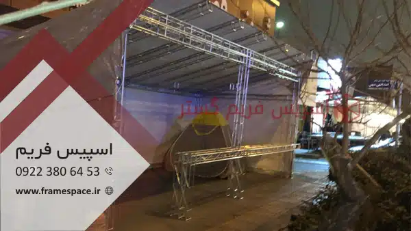 فروش اسپیس