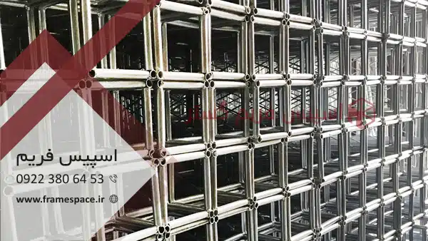 اسپیس فریم چیست