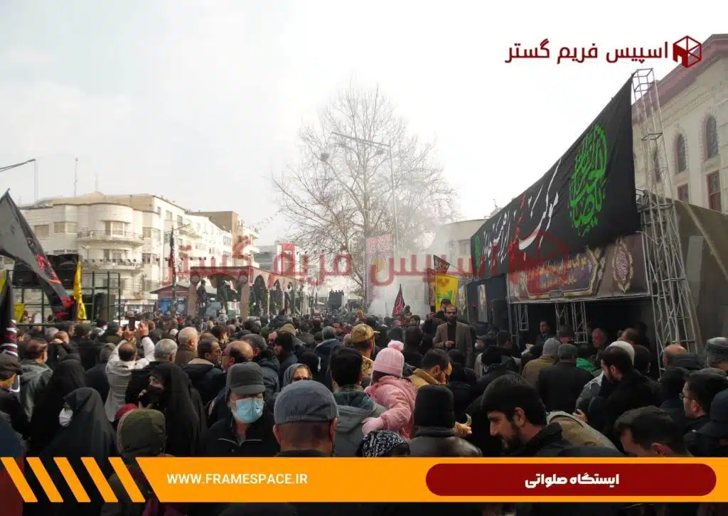 ایستگاه صلواتی