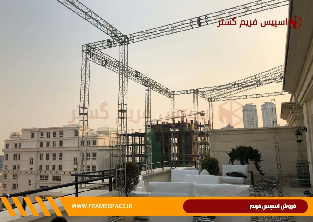 فروش اسپیس فریم نمایشگاهی