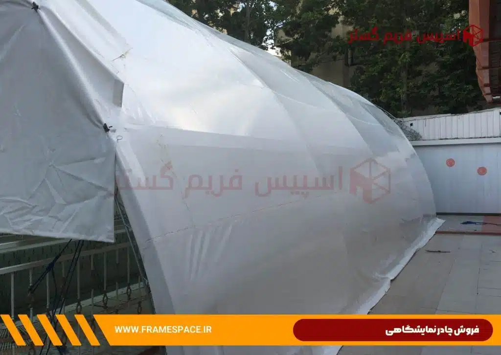 فروش چادر نمایشگاهی