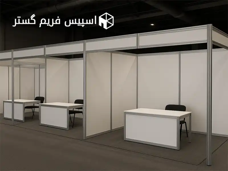 پارتیشن نمایشگاهی